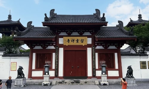 Liuyun Chan Temple